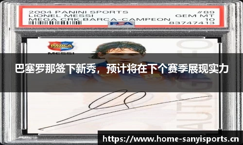 三亿体育