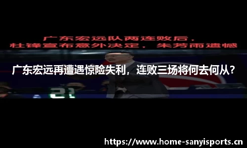 三亿体育平台