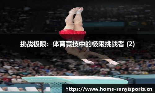 三亿体育平台